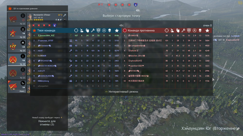 Снимок экрана (3932)