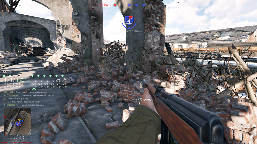 Снимок экрана (4222)