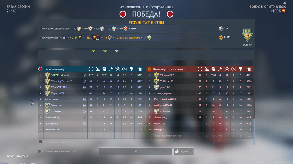 Снимок экрана (1512)