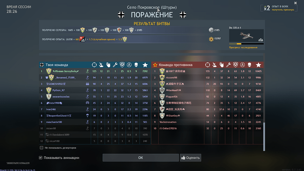 изображение_2026-03-27_174939973