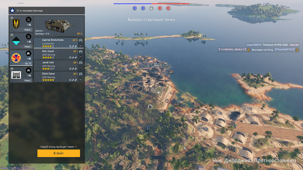 Снимок экрана 2025-11-17 095613