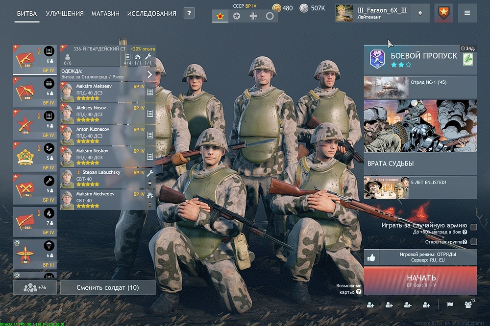 shot_2025.11.19_20.19.26