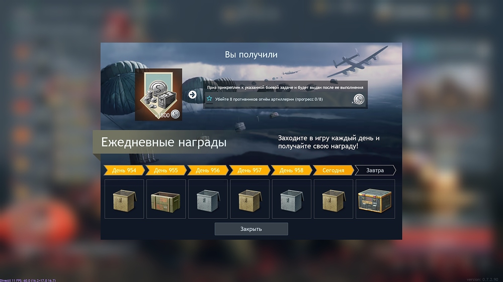 shot_2026.02.18_17.21.24