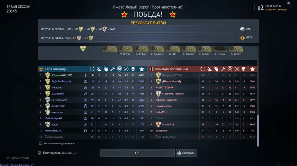 Снимок экрана (4092)