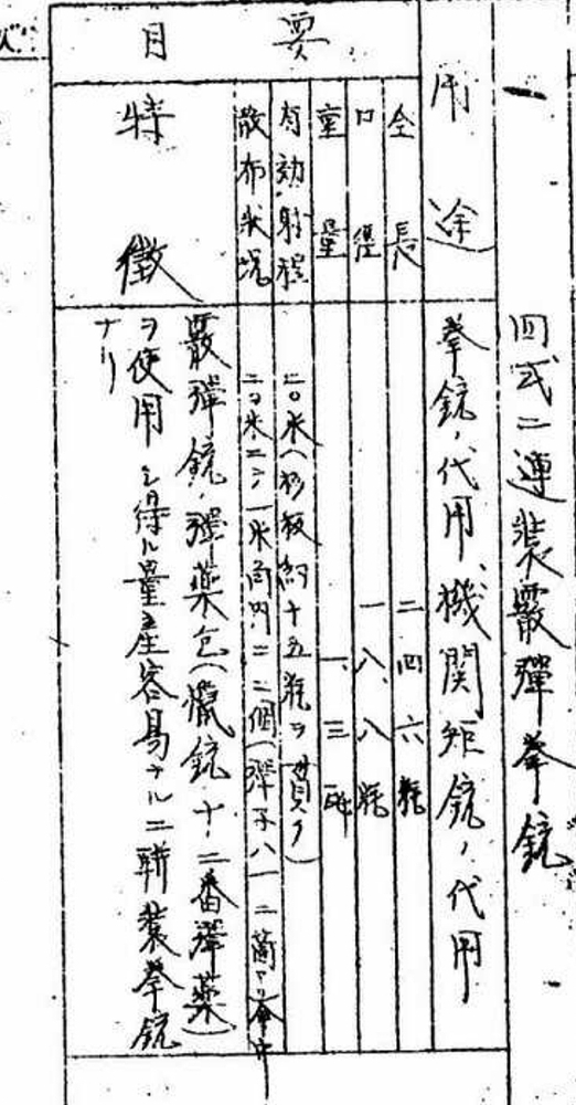 Screenshot_20260105_030719_com_android_chrome_ChromeTabbedActivity