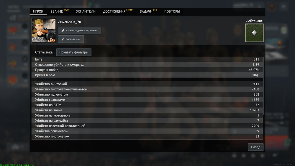 Снимок экрана (2236)