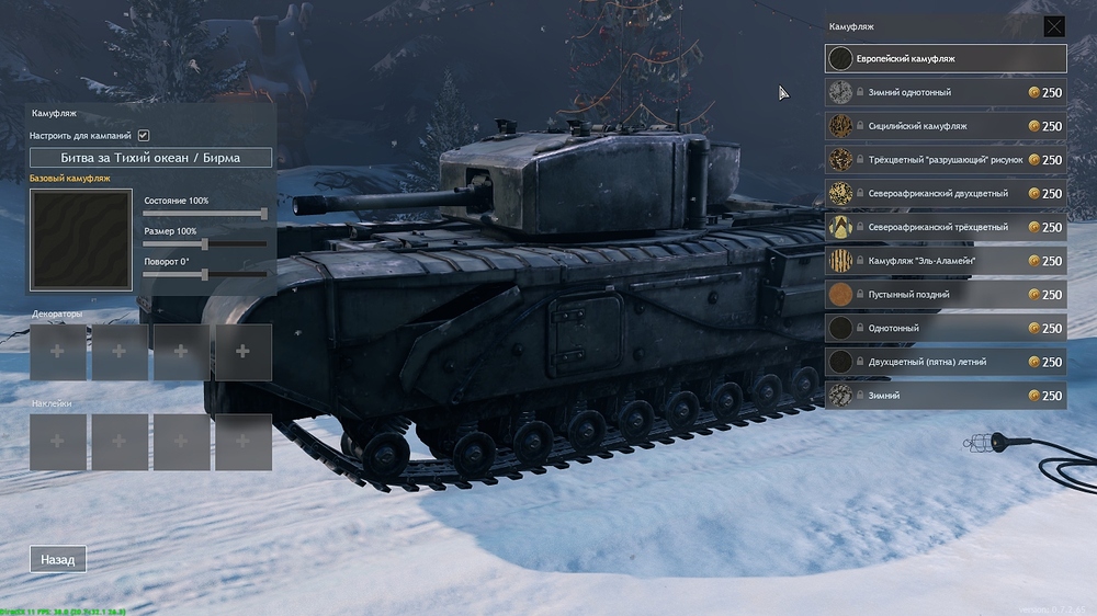 shot_2025.12.17_10.42.49