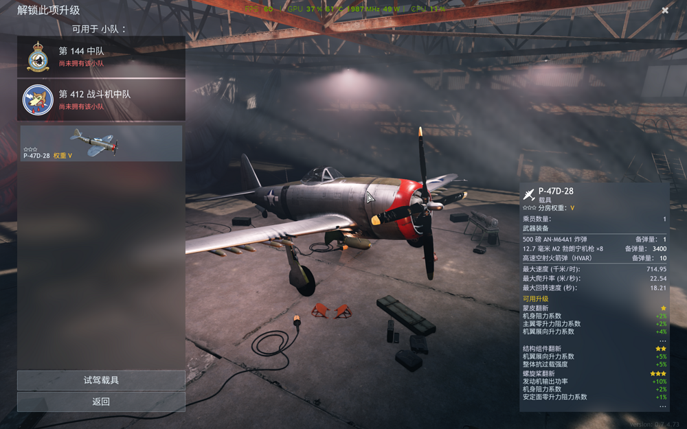 US plane