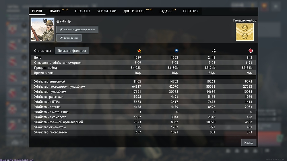 shot_2025.10.22_22.26.02