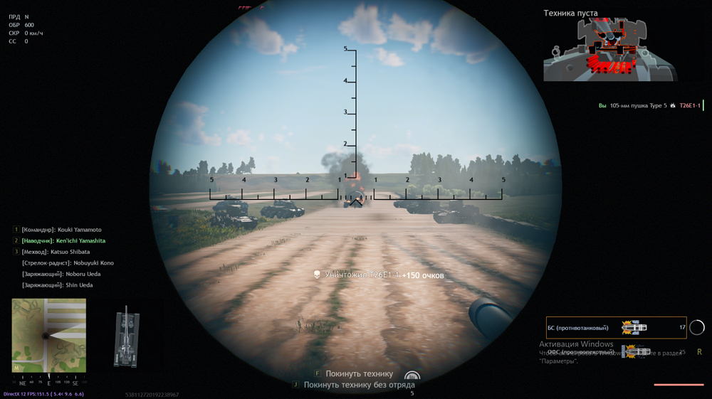 Снимок экрана (94)