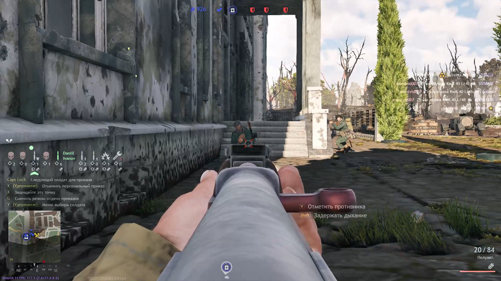 Снимок экрана (4186)