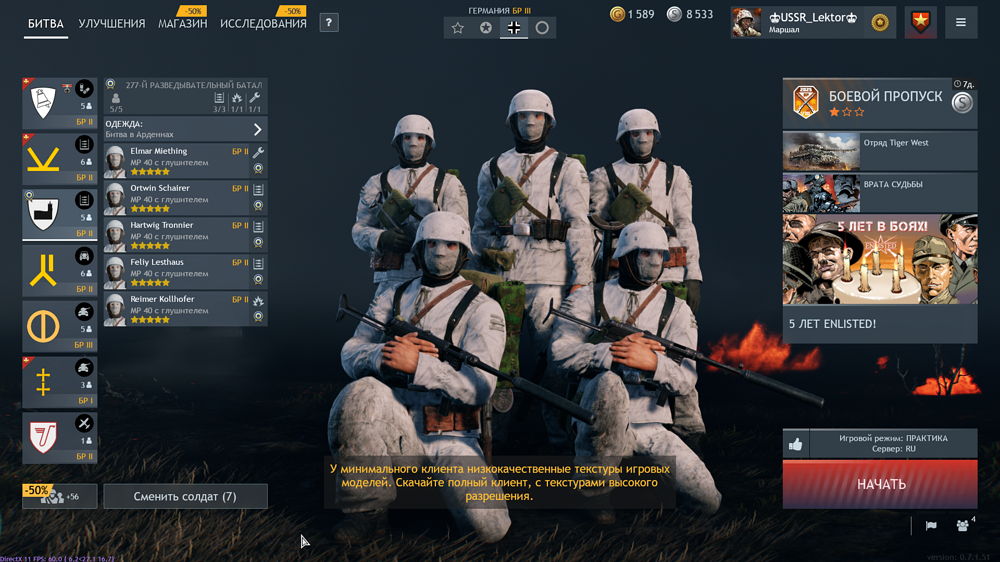 Снимок экрана (1066)