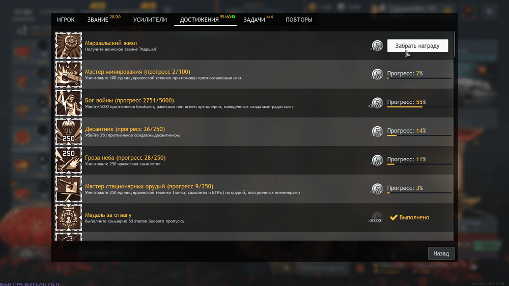 Снимок экрана (3666)