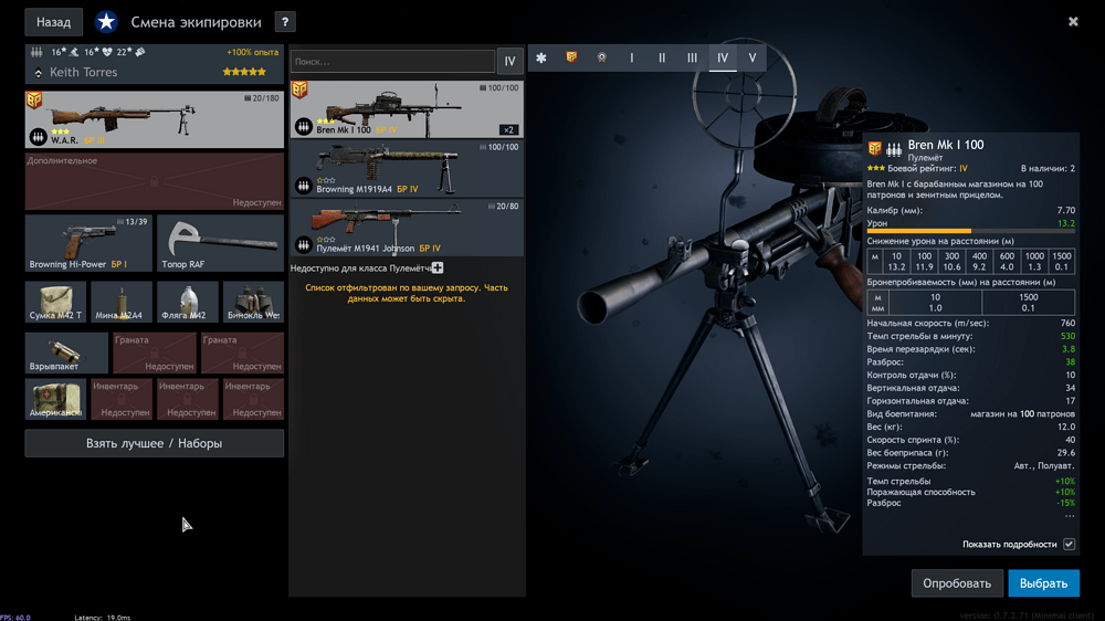 Снимок экрана (1678)