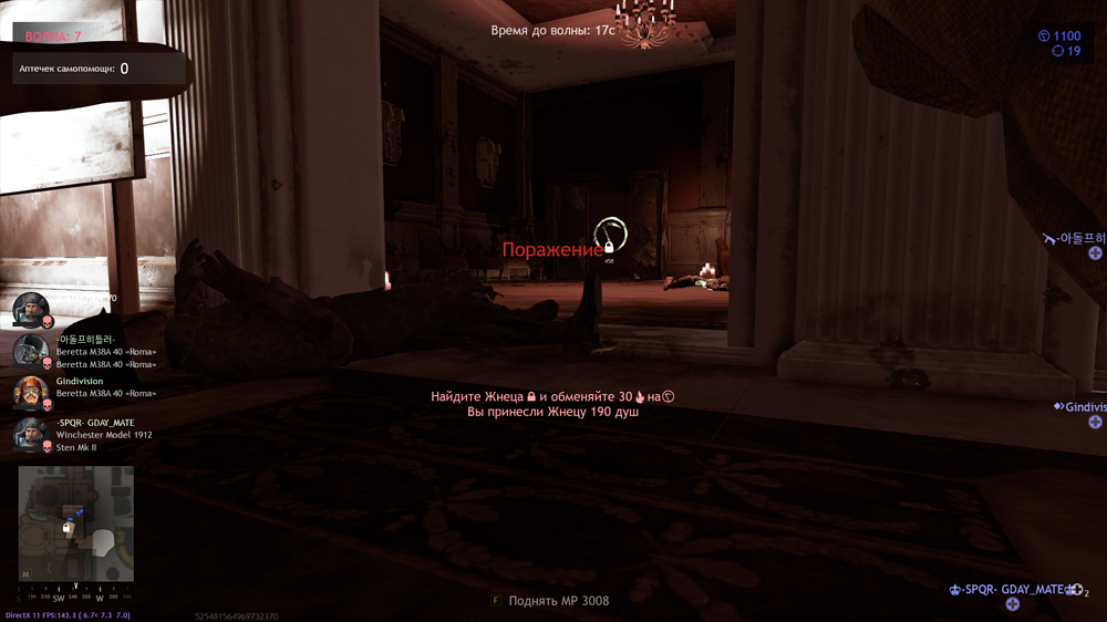 Снимок экрана (2345)