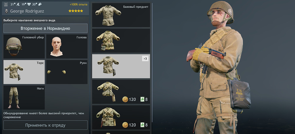 shot_2025.09.28_18.29.55