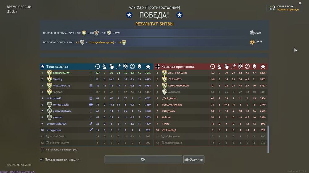 Скриншот 17-10-2025 221012