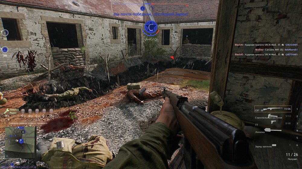 shot_2025.10.21_11.59.21