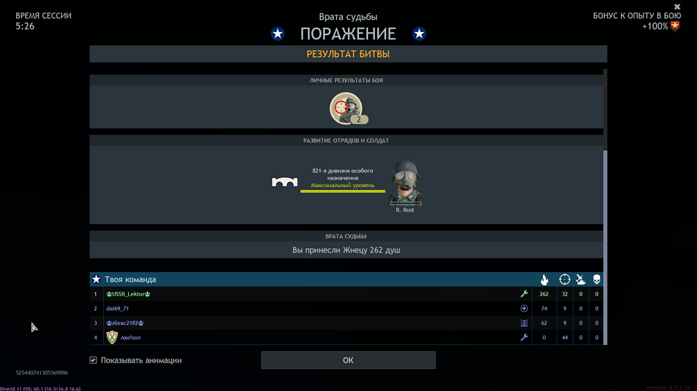 Снимок экрана (969)