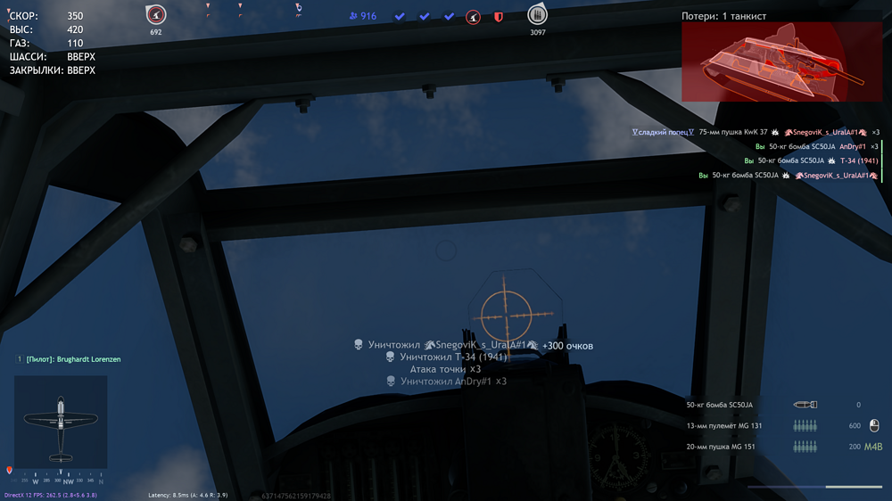 Screenshot_1233