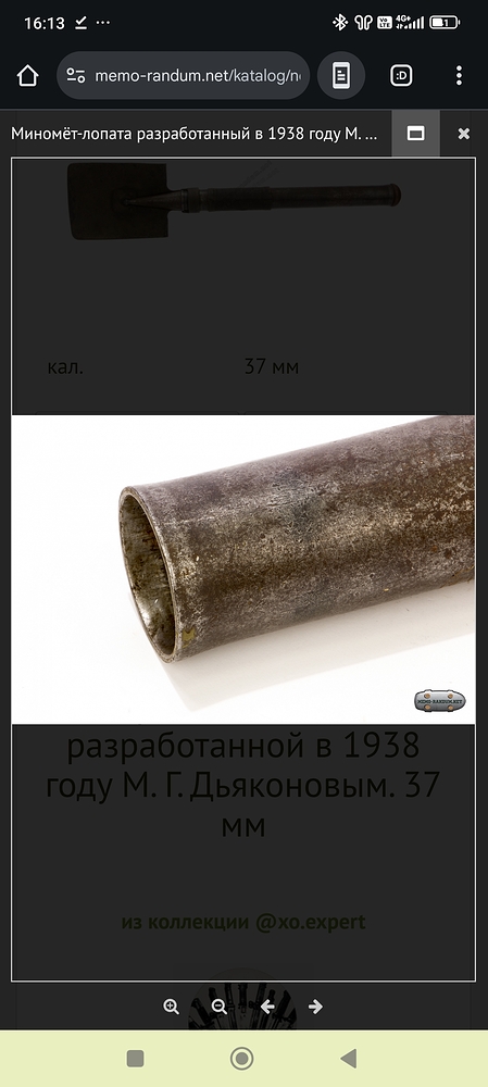 Screenshot_2025-08-18-16-13-54-794_com.android.chrome