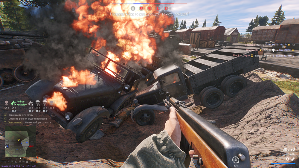 Снимок экрана (28)