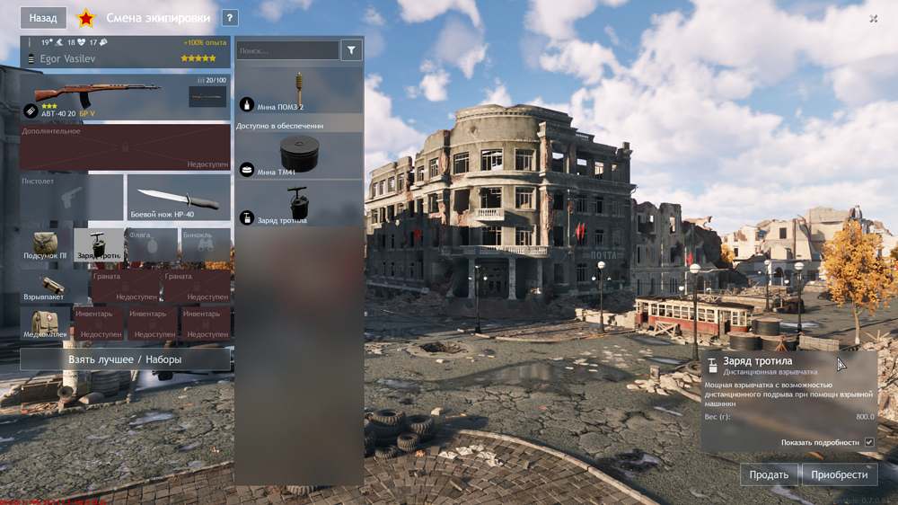 Снимок экрана (2273)