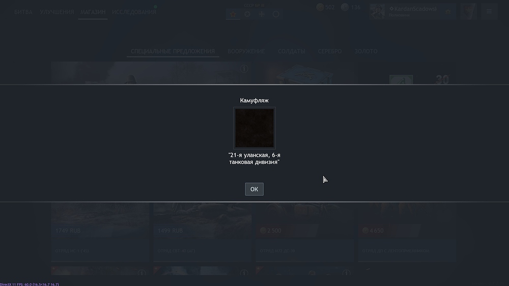 shot_2026.01.05_13.11.18