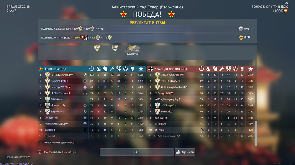 Снимок экрана 2026-02-24 221134