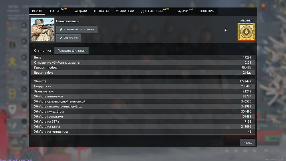 Enlisted Screenshot 2026.01.14 - 10.47.20.34
