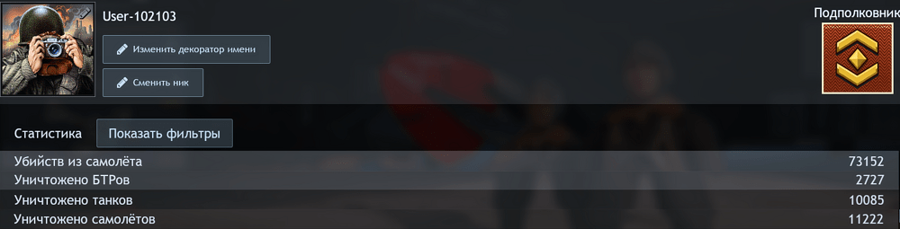 Enlisted Screenshot 2026.06.19 - 20.48.10.84