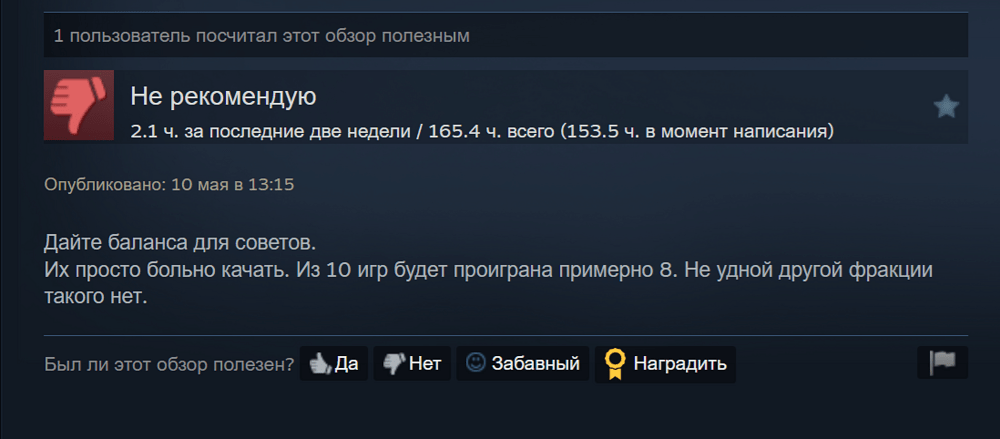 отзыв14
