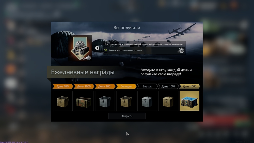 shot_2026.04.02_17.10.43