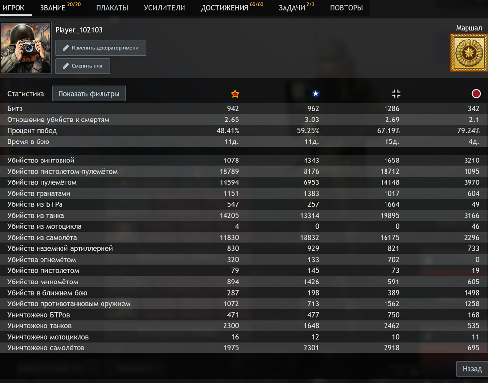 Enlisted Screenshot 2025.11.04 - 16.54.40.46