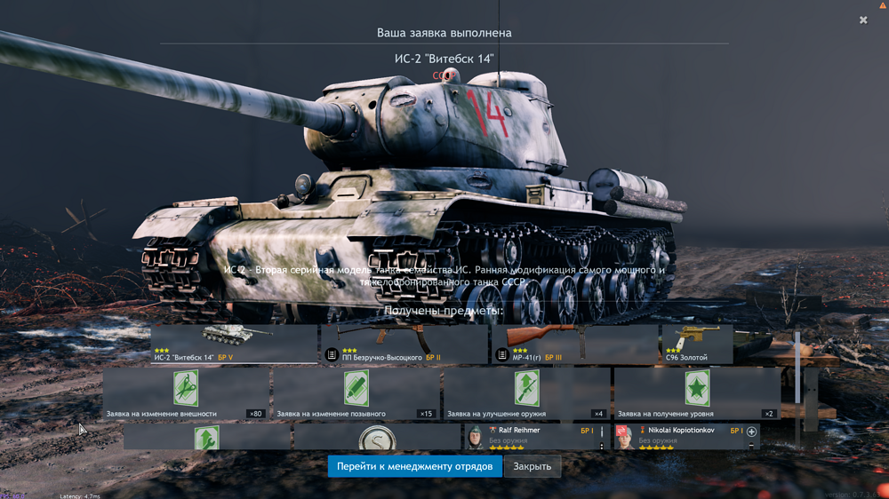 Снимок экрана (2719)