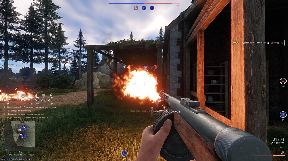 shot_2026.03.19_19.47.08