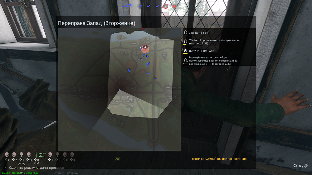 shot_2025.11.05_20.43.05