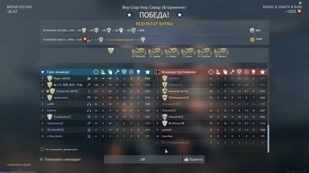 Enlisted Screenshot 2025.12.08 - 22.53.27.41