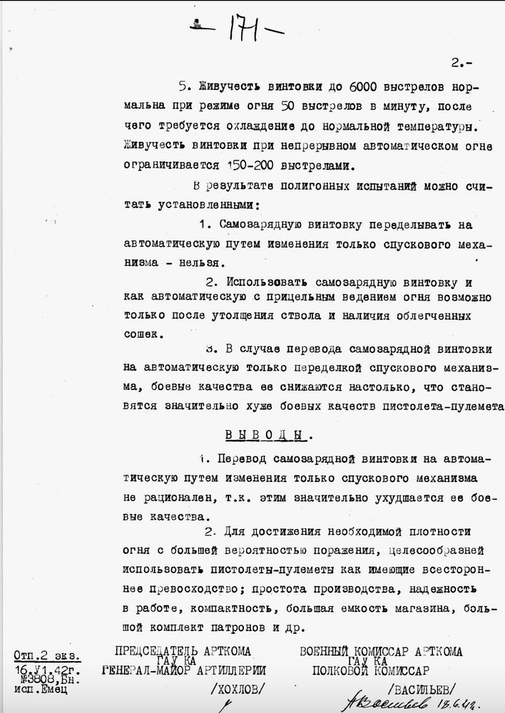 Screenshot_20251125_022104_com_vkontakte_android_MainActivity