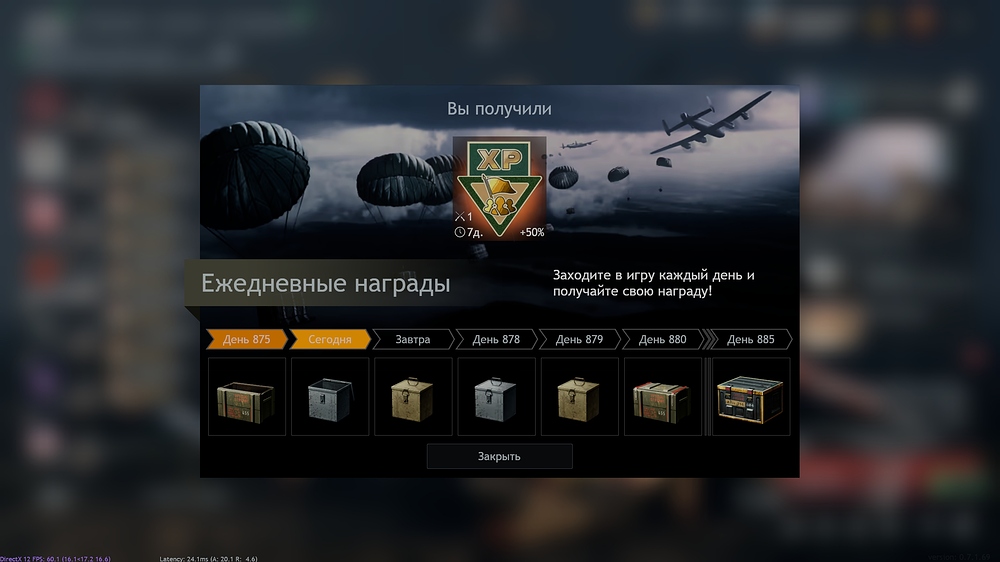 shot_2025.11.27_17.51.46