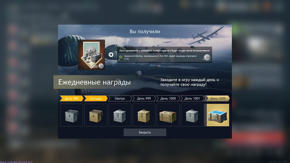 shot_2026.03.28_11.53.31