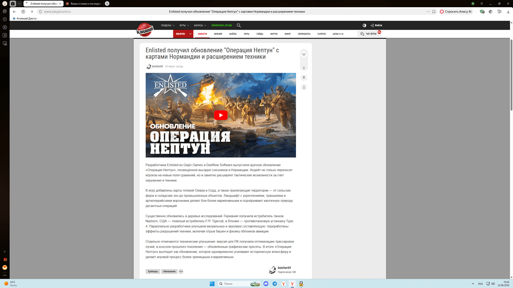 Снимок экрана (3914)