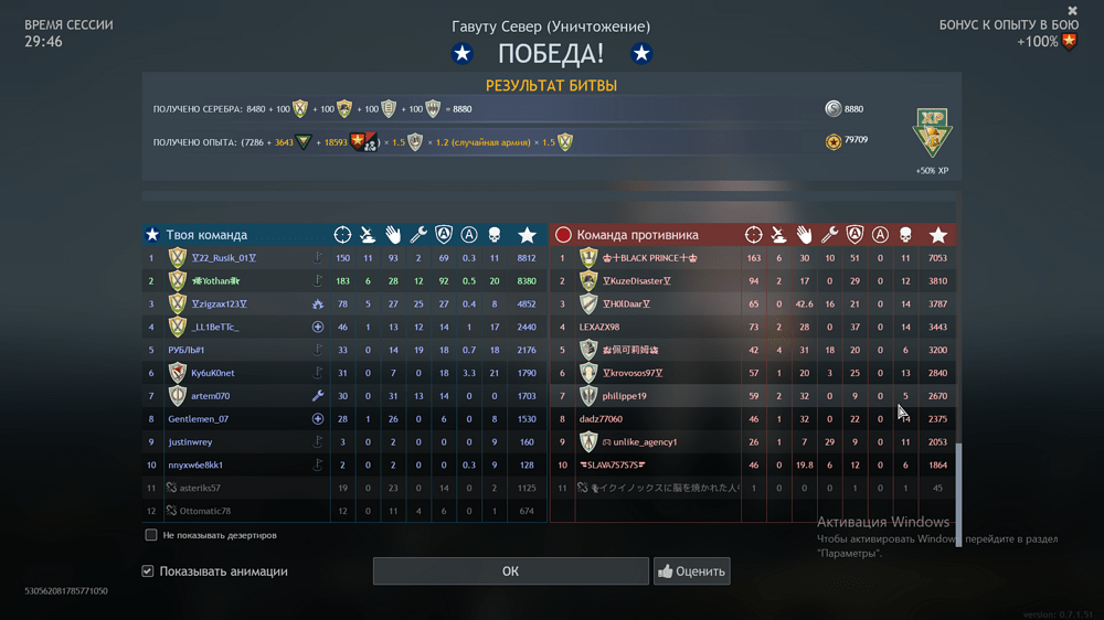 Снимок экрана 2025-11-14 115713