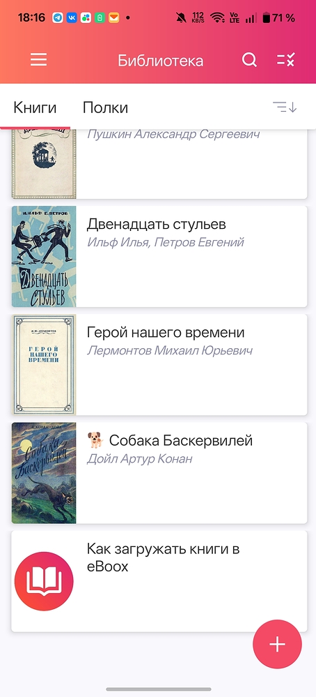 Screenshot_2026-09-20-18-16-28-57_ad81d25dc5266e3d14f1ba4e6f1feb22