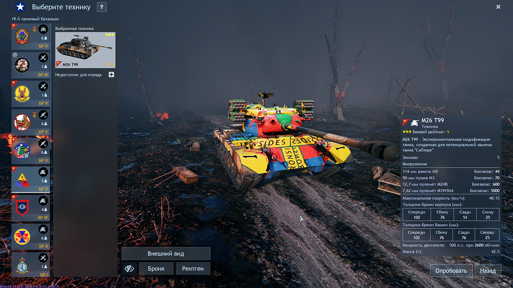 Enlisted Screenshot 2026.06.26 - 16.28.34.89