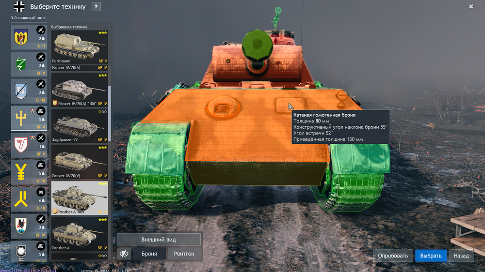 Enlisted Screenshot 2026.05.07 - 22.55.46.83