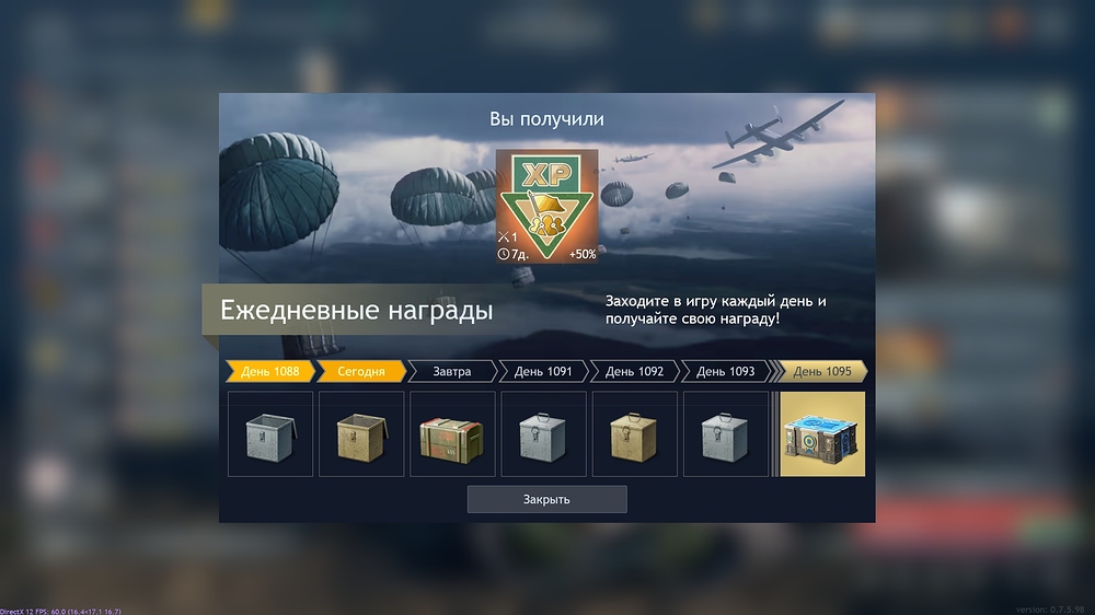 shot_2026.06.28_12.56.43