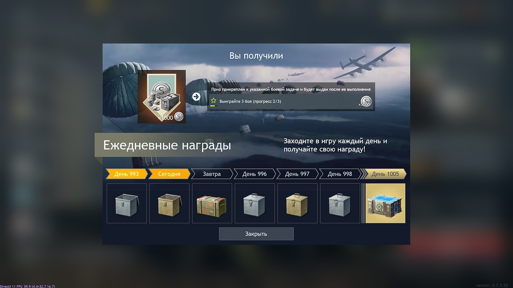 shot_2026.03.25_16.42.54