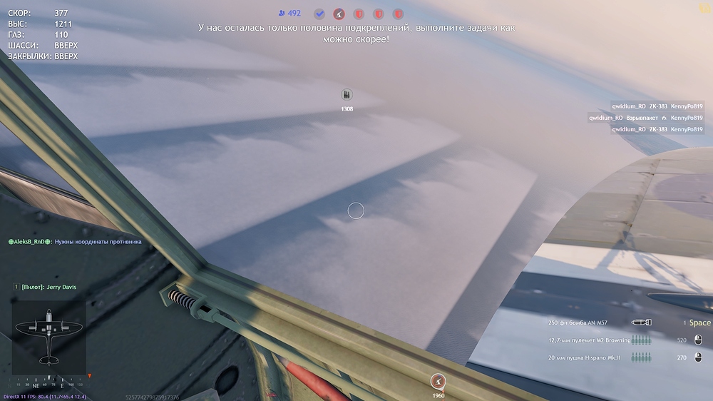 shot_2025.11.01_14.05.39