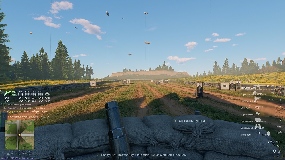 shot_2025.12.28_12.24.59